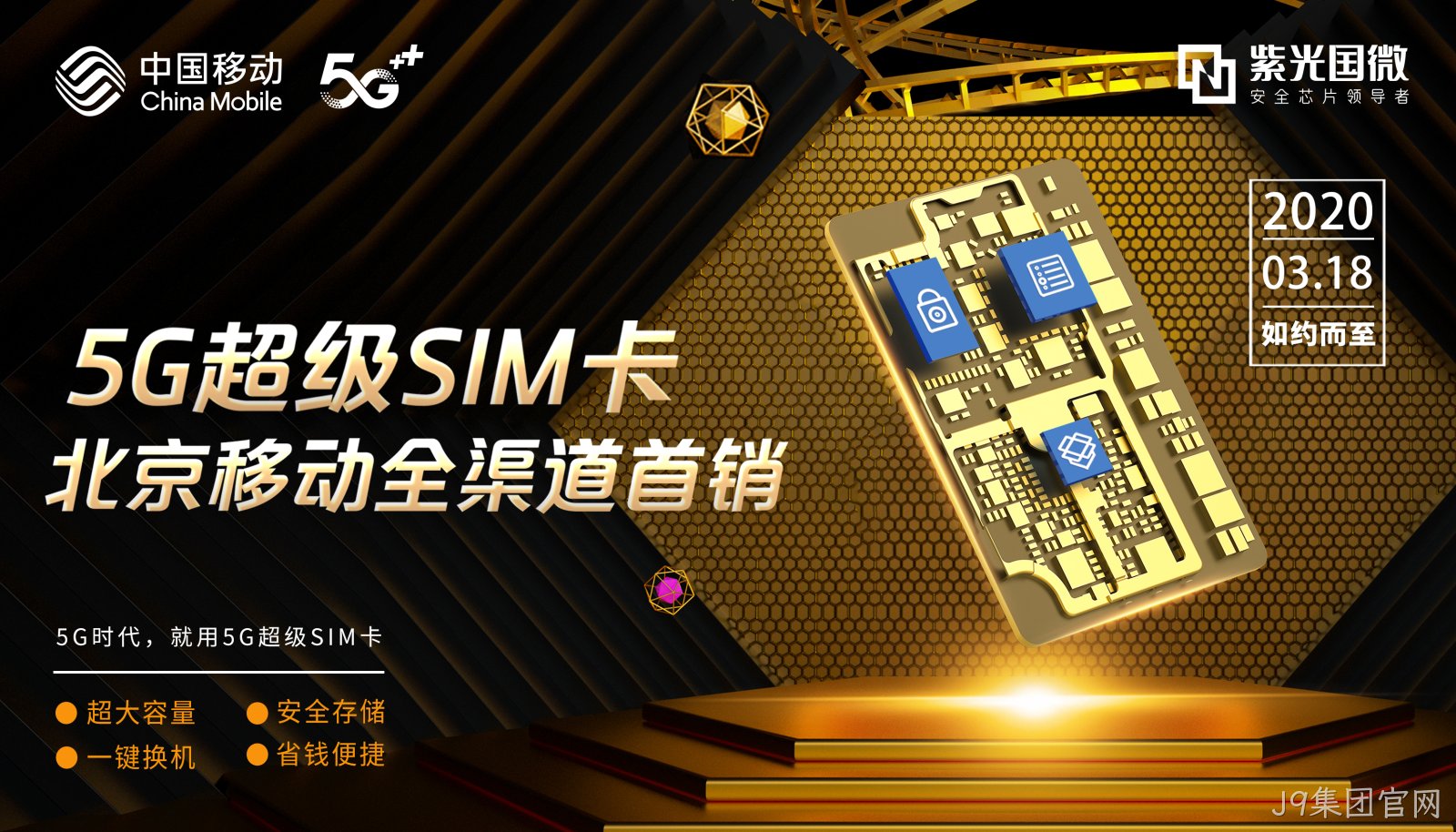 微信图片_20200318101552.jpg 微信图片_20200318101552.jpg