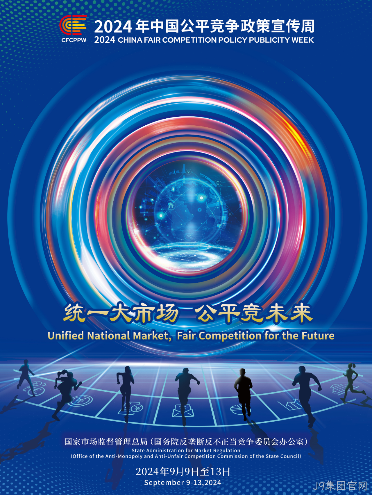 微信图片_20240909173104.png 微信图片_20240909173104.png